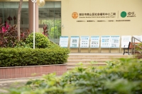 深圳市南山区社会福利中心二期·万科榕悦环境图片