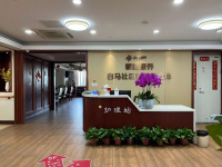 银城康养白马养老综合体环境图片