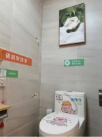 上海松江慧享福长者照护之家设施图片