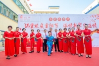 惠州市曾求恩护养院活动图片