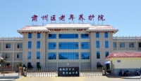 肃州区老年养护院外景图片