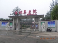 藁城区佳林养老院外景图片