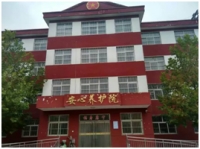 晋州市安心养护院外景图片