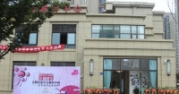 幸福快车金匮居家养老服务中心外景图片