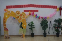 武汉市青山区青杉园养老院活动图片