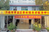 济南市章丘区秀水情养老服务中心外景图片