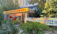 济南市章丘区秀水情养老服务中心外景图片