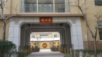 商河县社会福利服务中心外景图片