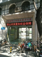 济南市二七众义养老公寓外景图片