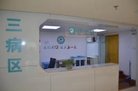 济南云天使护理院环境图片