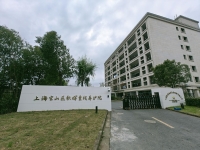 上海宝山区秋晖养老院外景图片