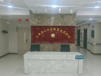 上海宝山区秋晖养老院环境图片