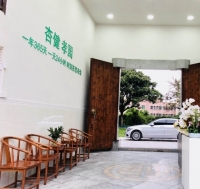 深圳市杏健老年护理院环境图片