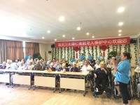 重庆江北失能老人养护中心活动图片