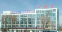 松原市宁江区华铱堂养老院外景图片
