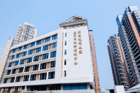 鹽田區社會福利中心?招商觀頤之家外景圖片