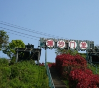 温岭市天禧养老中心外景图片