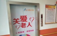 郑州市广电社区养老服务中心设施图片