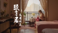 衡田颐康·颐亨居服务图片