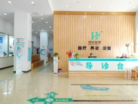 成都养老院新都恒轩养老院设施图片