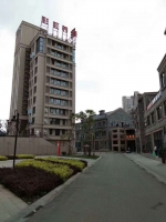 遵义市爱心彩虹养老院外景图片