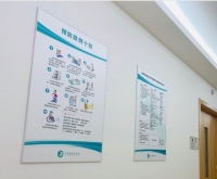 上海感恩护理院环境图片