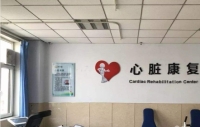 上海懿康护理院环境图片