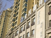 全民健祥颐老年公寓外景图片