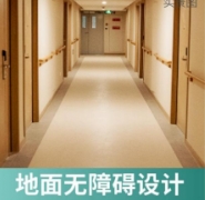重庆尚善养老院环境图片
