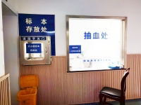 重庆歌乐山康养总院（中颐颐养养老院）服务图片