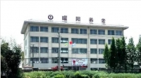 江苏曜阳爱心养老康复护理院外景图片