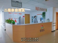 银川市鑫海康养中心环境图片