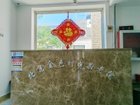 北京昌平金色时光敬老院环境图片