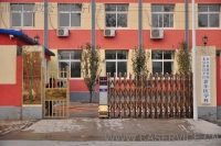 北京市昌平区老年养护中心 （南口镇照料中心）外景图片