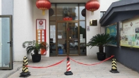 西潞园长者照料中心（北京隆康养老服务有限公司）环境图片