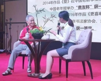 苏州和城养老产业发展有限公司活动图片