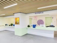 康源养老·西安雁塔护理院环境图片