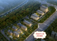 聊城市鸿福老年公寓二期（柳园南路）环境图片