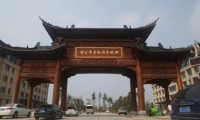 聊城市鸿福老年公寓二期（柳园南路）外景图片