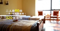 上海虹口区嘉兴路街道天宝养老院房间图片
