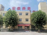 河南省周口市荷花路街道综合养老服务中心外景图片
