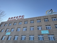 燕郊方舟养老中心外景图片