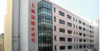 上海泽顾（健泽）护理院外景图片