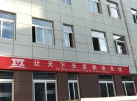 台州玉环海阳养护院图片