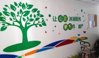 洛阳市洛龙区瑞福康养老中心环境图片
