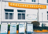 上海华康护理院外景图片