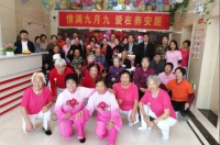 洛阳偃师市养安居老人之家活动图片