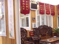 江苏省徐州市鼓楼区我享幸福院房间图片