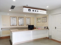 金坛逸仙颐养院环境图片