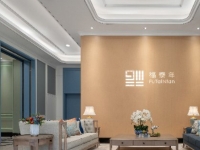 福邻·龙年乐养中心环境图片